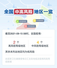 �㽭��������ȷ�ﲡ��1������ȫ���и߷��յ���һ��