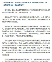 �㽭�������ص���Ⱥ��������ǿ���߹��������ֵ�����