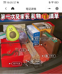 ���������˵�һ�μ��ҳ������ƶ���ô������