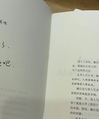 #�ҵĵ����ճ�#����һʱˬ��һֱ����һֱˬ