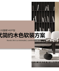 2021�ռ䴴�������Ʒչʾ7����ԭľ��