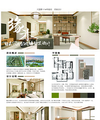 2021�ռ䴴�������Ʒչʾ9������ʽ��Լ���
