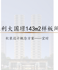 2021�ռ䴴�������Ʒչʾ11������ʱ���ִ���Լ��