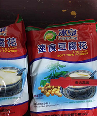 ��Ȫ��ʳ������