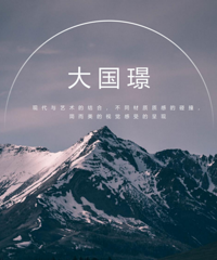 2021�ռ䴴�������Ʒչʾ15�����ִ����