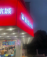 ���Ի���̨��no57��6Ԫ�������̲�