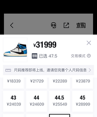 1599Ԫ��Ь��������7��ƽ̨������Ӧ