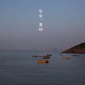 �簲���ƽ�