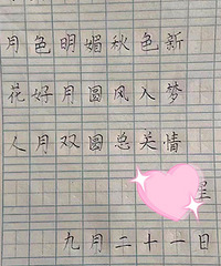 һ�꼶���� զ��