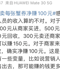 һֻ�зҲû��ÿ��зȯ��׬100Ԫ���������·������ɵ�ۡ�