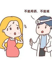 ��Ϊһ�����������������7���µ�̥��