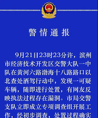 ҹ��Ƽ�ֱ��ʱ��˾���Գơ�ʡ�����ֵġ�������Ц�ŷ���....