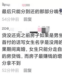 ������ɹ�������ҵķ��ӣ�û�뵽ȴ���˳�