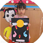 �����׶�԰����ֽ��