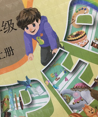 ���ǵ�����Сѧ��Ӣ���Ǽ��꼶��ʼ���