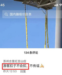 �ļ�����ȥ���ŷ��ֿ���û�ۣ�