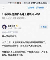 32��ʣŮ�޲���ȥ������