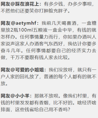 ����С�Ｔ����飬�������������ͷ�ۣ�˭�������ϲ����װ�̣�