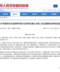 17����ѡ���ڶ���ȫ�����׸ĸ�ʵ��������