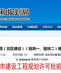 [����]̨���л���ʳ��һ����Ŀ����Ϣ����