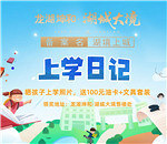 ɹ������ѧ��Ƭ