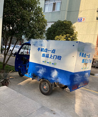 �����շ�Ʒ����ô�߼������ֻ��µ�������ȡ��Ʒ