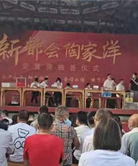 �¶����ռ����÷���ʼ����