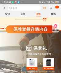 [���ռ�]18.15��ϲ�����;��1.4����plus