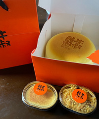 ��������ʳ�ֲݡ���ţ����֥ʿ����-ζ��������