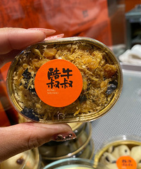 ��������ʳ�ֲݡ���ţ����֥ʿ����-ζ��������