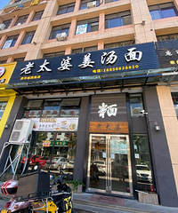 [��ʳ]�������ֺŽ����棬����ζ��ƫ�ͣ�����ζ�Ե�