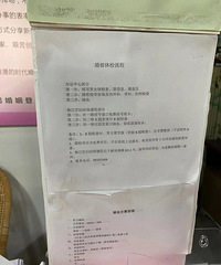 [����ռ�]����Ц������ͼ��һ�����������ֲ�֪��ȥ����