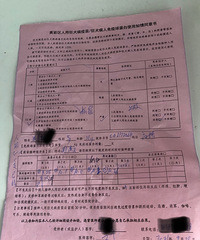 ������ҧ��ȥ�����磬ҽ��������1640Ԫ�ĵ��ӣ���˵Ҫ+2K