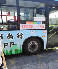 �������ġ�̨�ݹ�����˾���������û���յ�վΪ��Ҫ�ѳ˿͸��³�