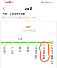 �������ġ�̨�ݹ�����˾���������û���յ�վΪ��Ҫ�ѳ˿͸��³�