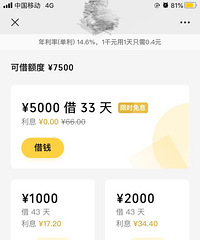 [����]΢�������Ǯ����Ϣ�ǲ�����·����ôû�˹�