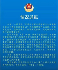 ����Ů�����Ʊ���������ǿ�飿����ͨ��