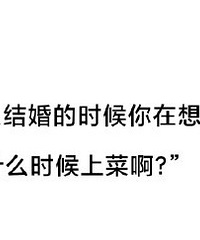 [����]�����˽���ʱ��������ʲô����ֻ����ͷ�Է�