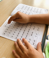 [����]С����ѧƴ���ڶ����͵������ֲ��壬����ץ��