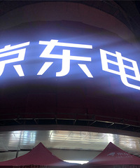 ʮ����·������β¥���ڿ�ҵ������ȥ���