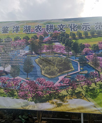 [�ȶ�Ϊ��]�����ũ���Ļ�ʾ�������۹���Ч��ͼ