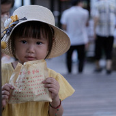 ʮ�£���Ը��ó���Ը