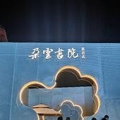 ���Դ���е��Ļ�