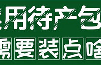 ����̨�ݸ���ҽԺ�������嵥��Ӯ30Ԫ��������