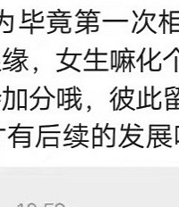 �������ռǡ��ҵĵ�N������֮Ů������Ҫ��ױ��