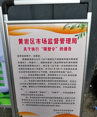 ʱ��ʮ���ꡰ������س��������������ܷ�ȡ����֮��