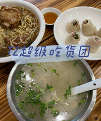 [��ʳ]��ʮ���ϵ��ζ����С��±��һ�������������ܺó�