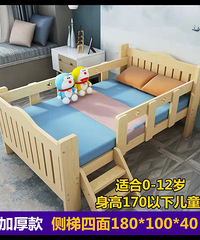 实木儿童床超低价转让