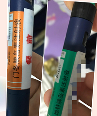 因为妊娠期糖尿病,我住进了医院,那些年控糖的日子
