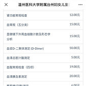 ҽ��˵�Ҷ��Ҳ��û���